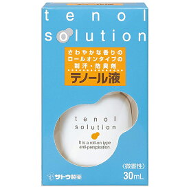 【サトウ製薬】テノール液　30ml