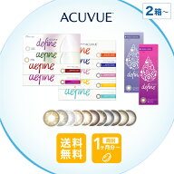 ワンデーアキュビューディファインモイスト 30枚パック 2~12箱セット [選べる全11色]（ コンタクト カラ…