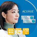 【送料無料】 ワンデーアキュビューオアシス 30枚パック 2箱セット ( 1日使い捨て ワンデー 1day ワンデーアキュビュー アキュビューオアシス アキュビュー コンタクトレンズ コンタクト ワンデーコンタクト ジョンソン ワンデーオアシス オアシス acuvue 30枚 2箱 )