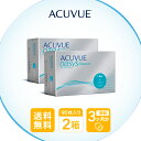 ＼お得な定期購入は13,794円／【送料無料】 ワンデーアキュビューオアシス 90枚パック 2箱セット ( 1日使い捨て ワン…