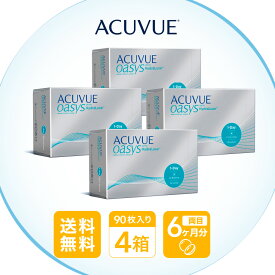 【送料無料】 ワンデーアキュビューオアシス 90枚パック 4箱セット ( 1日使い捨て ワンデー 1day ワンデーアキュビュー アキュビューオアシス アキュビュー コンタクトレンズ コンタクト ワンデーコンタクト ジョンソン ワンデーオアシス オアシス acuvue 90枚4箱 )