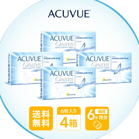 【送料無料】 アキュビューオアシス 4箱セット ポスト便 ( アキュビューオアシス2week アキュビュー オアシス 2week 2ウィークアキュビュー ツーウィークアキュビューオアシス コンタクトレンズ 2week コンタクト ファーストコンタクト オアシス acuvue 4箱 )