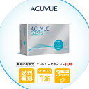 ワンデーアキュビューオアシス 90枚パック ( 1日使い捨て ワンデー 1day ワンデーアキュビュー アキュビューオアシス アキュビュー コンタクトレンズ コンタクト ワンデーコンタクト ジョンソン ワンデーオアシス オアシス acuvue 90枚 ) 近視 遠視