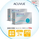 【楽夏クーポン利用で最大1172円OFF】ワンデーアキュビューオアシス 90枚パック 2~4箱セット ( 1日使い捨て ワンデー …