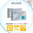 ワンデーアキュビューオアシス 90枚パック 2~8箱セット ( 1日使い捨て ワンデー 1day ) コンタクトレンズ ワンデー ワンデーアキュビュー アキュビューオアシス アキュビュー コンタクトレンズ コンタクト ワンデーコンタクト ジョンソン ワンデーオアシス 近視 遠視
