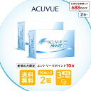 ワンデーアキュビューモイスト 90枚パック 2~4箱セット ( 1日使い捨て ワンデー 1day ワンデイアキュビューモイスト …