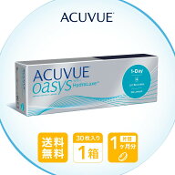ワンデーアキュビューオアシス 30枚パック ( 1日使い捨て ワンデー 1day ワンデーアキュビュー アキュビ…