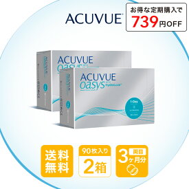 ＼お得な定期購入は14,041円／【送料無料】 ワンデーアキュビューオアシス 90枚パック 2箱セット ( 1日使い捨て ワンデー 1day ワンデーアキュビュー アキュビューオアシス アキュビュー コンタクトレンズ コンタクト ワンデーコンタクト ジョンソン ワンデーオアシス