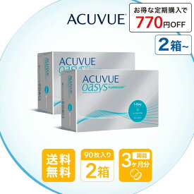 ＼お得な定期購入は14,620円／【送料無料】 ワンデーアキュビューオアシス 90枚パック 2~4箱箱セット ( 1日使い捨て ワンデー 1day ワンデーアキュビュー アキュビューオアシス アキュビュー コンタクトレンズ コンタクト ワンデーコンタクト ジョンソン ワンデーオアシス