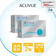 【送料無料】 ワンデーアキュビューオアシス 90枚パック 2~4箱セット ( 1日使い捨て ワンデー 1day ) コ…