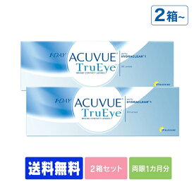 【送料無料】 ワンデーアキュビュートゥルーアイ 30枚パック 2~4箱セット ( 1日使い捨て ワンデー 1day ワンデーアキュビュー トゥルーアイ コンタクトレンズ コンタクト ワンデーコンタクト ファーストコンタクトジョンソン acuvue 30枚 2箱 4箱 )