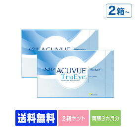 【送料無料】 ワンデーアキュビュートゥルーアイ 90枚パック 2~4箱セット ( 1日使い捨て ワンデー 1day ワンデーアキュビュー トゥルーアイ コンタクトレンズ コンタクト ワンデーコンタクト ファーストコンタクトジョンソン acuvue UVカット 90枚 2箱 4箱 )