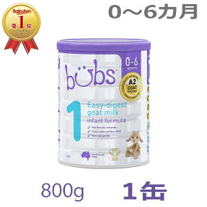 バブ ミルクの人気商品・通販・価格比較 - 価格.com