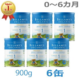 【送料無料】Bellamy's（ベラミーズ）オーガニック Organic 粉ミルク ステップ1（0〜6カ月）大缶 900g × 6缶【海外通販】