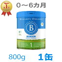 【送料無料】Bellamy's（ベラミーズ）オーガニック Organic 粉ミルク ステップ1（0〜6カ月）大缶 800g 1缶 単品【海外通販】