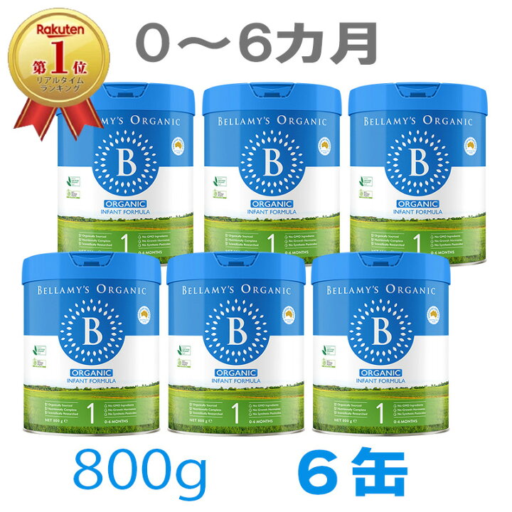 楽天市場】Bellamy