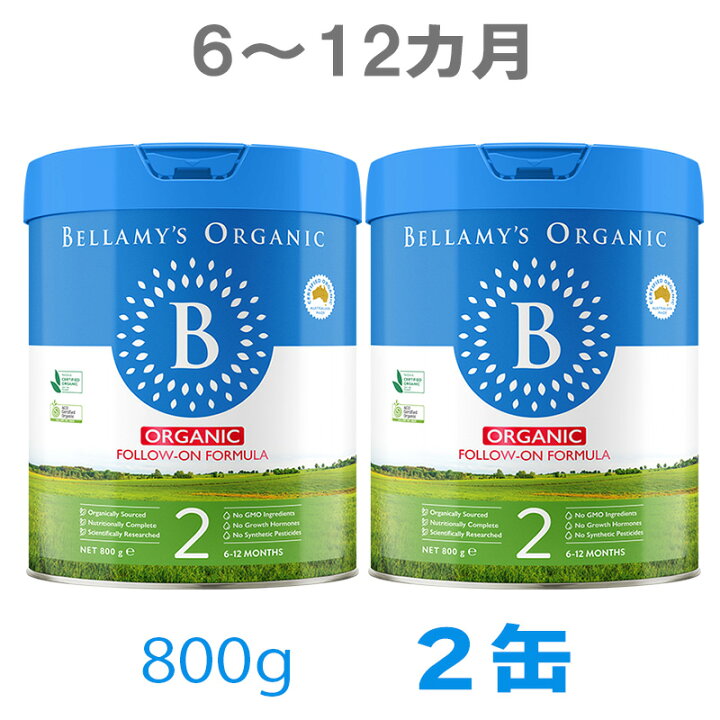 楽天市場】Bellamy