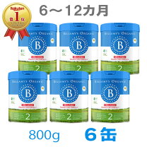 楽天市場】bellamys（粉ミルク｜授乳用品・ベビー用食事用品）：キッズ 