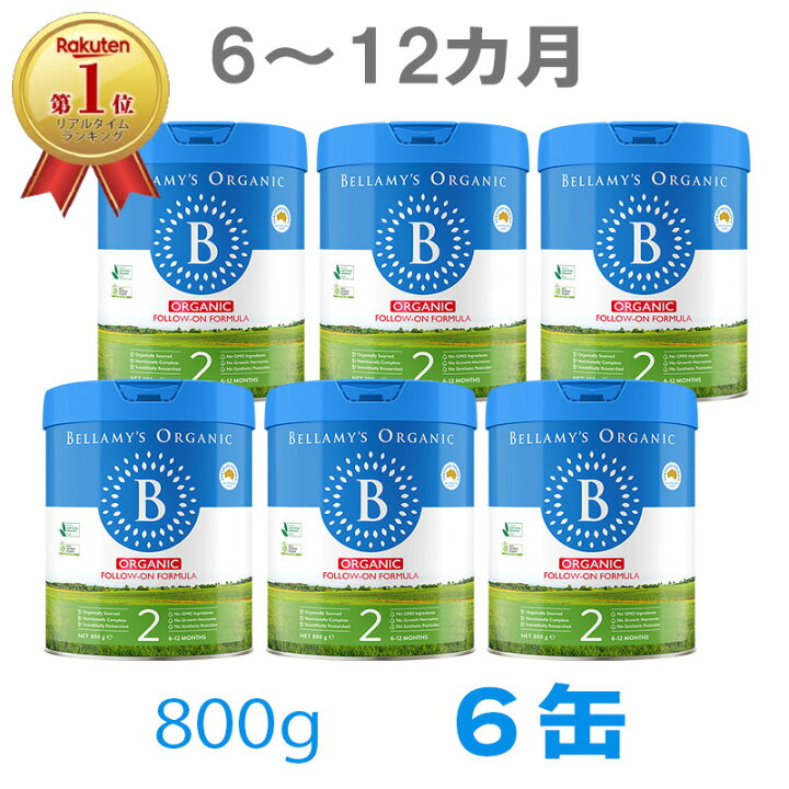 楽天市場】Bellamy
