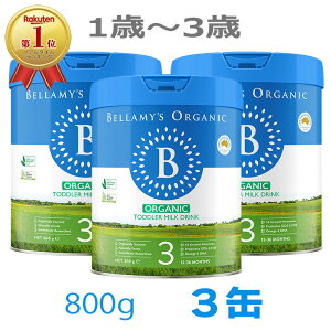 yzBellamy'six~[Yj I[KjbN Organic ~N Xebv3 i1΁`3΁j 800g 3ʁyCOʔ́z