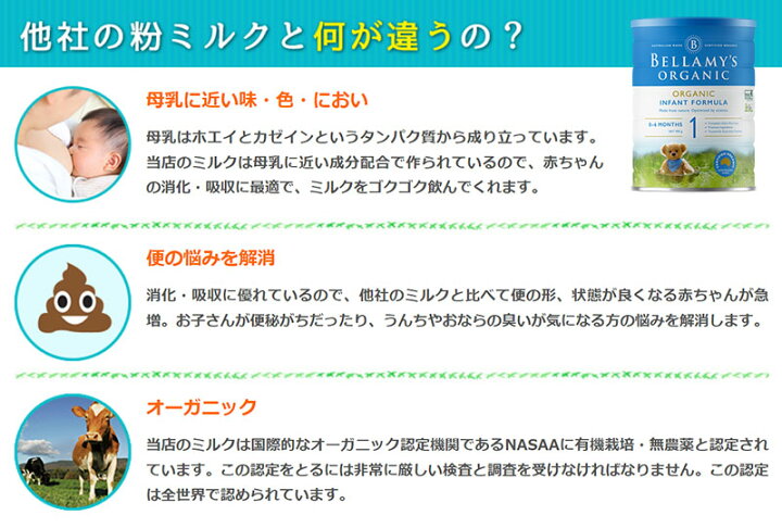 楽天市場】【送料無料】Bellamy