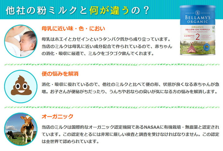 楽天市場】【送料無料】Bellamy