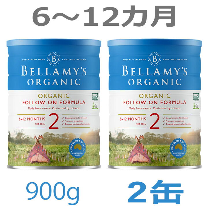 楽天市場】【送料無料】Bellamy