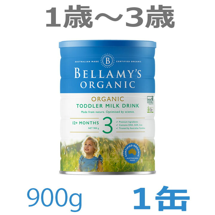 楽天市場】【送料無料】Bellamy