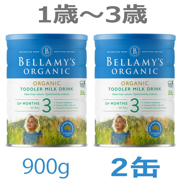 楽天市場】【送料無料】Bellamy