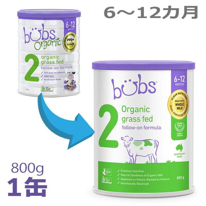 楽天市場】【送料無料】Bubs（バブズ）オーガニック Organic 粉ミルク 