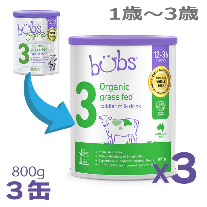 楽天市場】【送料無料】Bubs（バブズ）オーガニック Organic 粉ミルク 