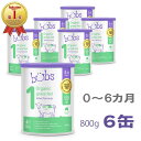 【送料無料】Bubs（バブズ）オーガニック Organic 粉ミルク ステップ1（0〜6カ月）大缶 800g × 6缶セット【海外通販】