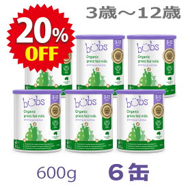 ★20％OFF★Bubs（バブズ）オーガニック Organic ジュニアサポートミルク (ステップ4)（3歳〜12歳）中缶 600g 6缶セット【海外通販】【送料無料】