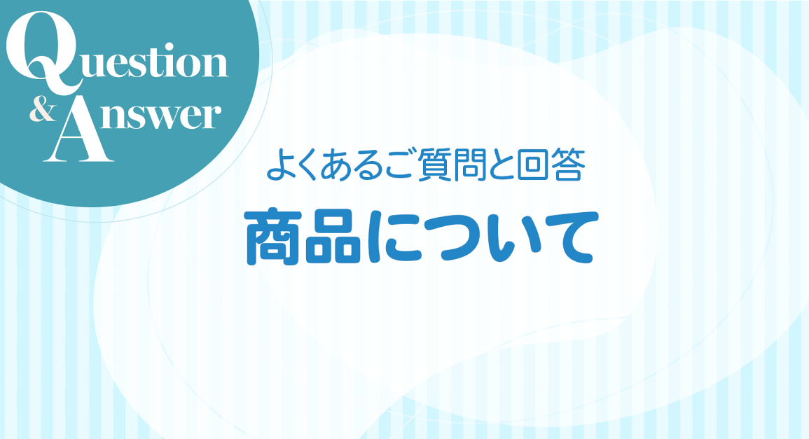 楽天市場 | Earth Mart - Q&A よくあるご質問 - 商品のお問い合わせ