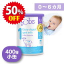 ★半額クーポン★Bubs（バブズ）A2 ヤギミルク・山羊・ゴート粉ミルク ステップ1（0〜6カ月）小缶 400g 1缶 単品【海外通販・送料無料】