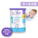Bubs（バブズ）A2 ヤギミルク・山羊・ゴート粉ミルク ステップ1（0〜6カ月）小缶 400g 1缶 単品【海外通販・送料無料】