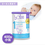 Bubs（バブズ）A2 ヤギミルク・山羊・ゴート粉ミルク ステップ1（0?6カ月）小缶 400g 1缶 単品【海外通販…