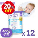 ★20%OFF★Bubs（バブズ）A2 ヤギミルク・山羊・ゴート粉ミルク ステップ1（0〜6カ月）小缶 400g 12缶セット 【海外通販・送料無料】