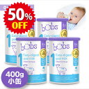 ★半額クーポン★Bubs（バブズ）A2 ヤギミルク・山羊・ゴート粉ミルク ステップ1（0〜6カ月）小缶 400g 4缶セット 【海外通販・送料無料】