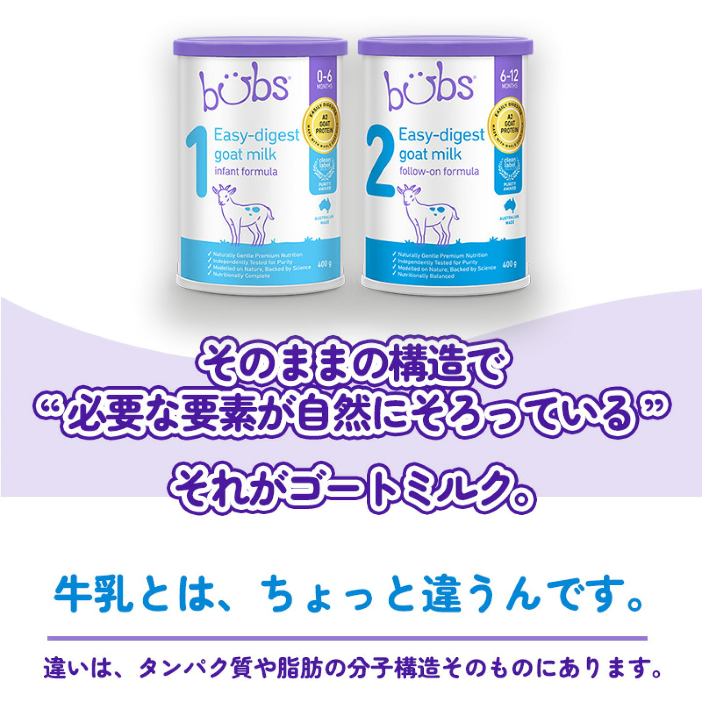楽天市場 | Earth Mart - ☆SupreSale限定50％OFF☆大人気A2ヤギミルク 