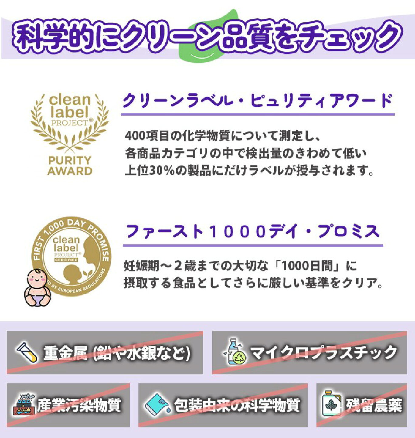 楽天市場 | Earth Mart - 【SALE 20%OFF】Bubs A2 ヤギミルク小缶