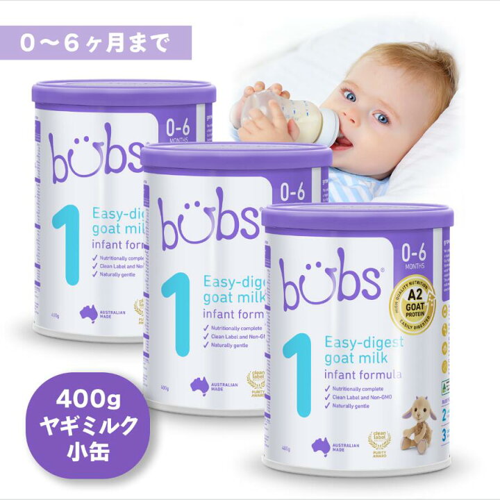 楽天市場】【送料無料】Bubs（バブズ）A2 ヤギミルク・山羊・ゴート 