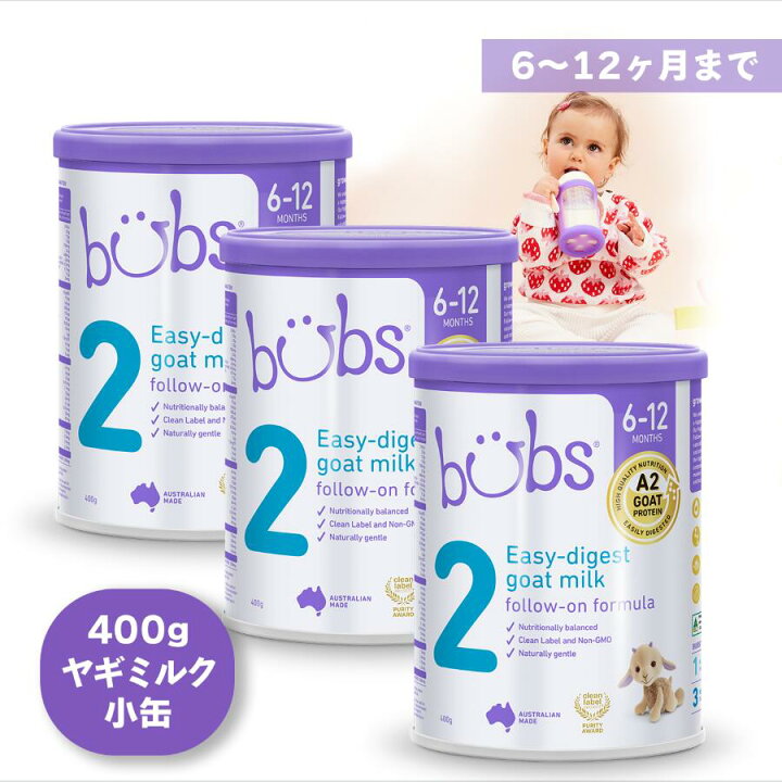 楽天市場】【送料無料】Bubs（バブズ）A2 ヤギミルク・山羊・ゴート 