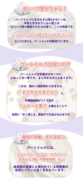 楽天市場】Bubs（バブズ）A2 ヤギミルク・山羊・ゴート粉ミルク 