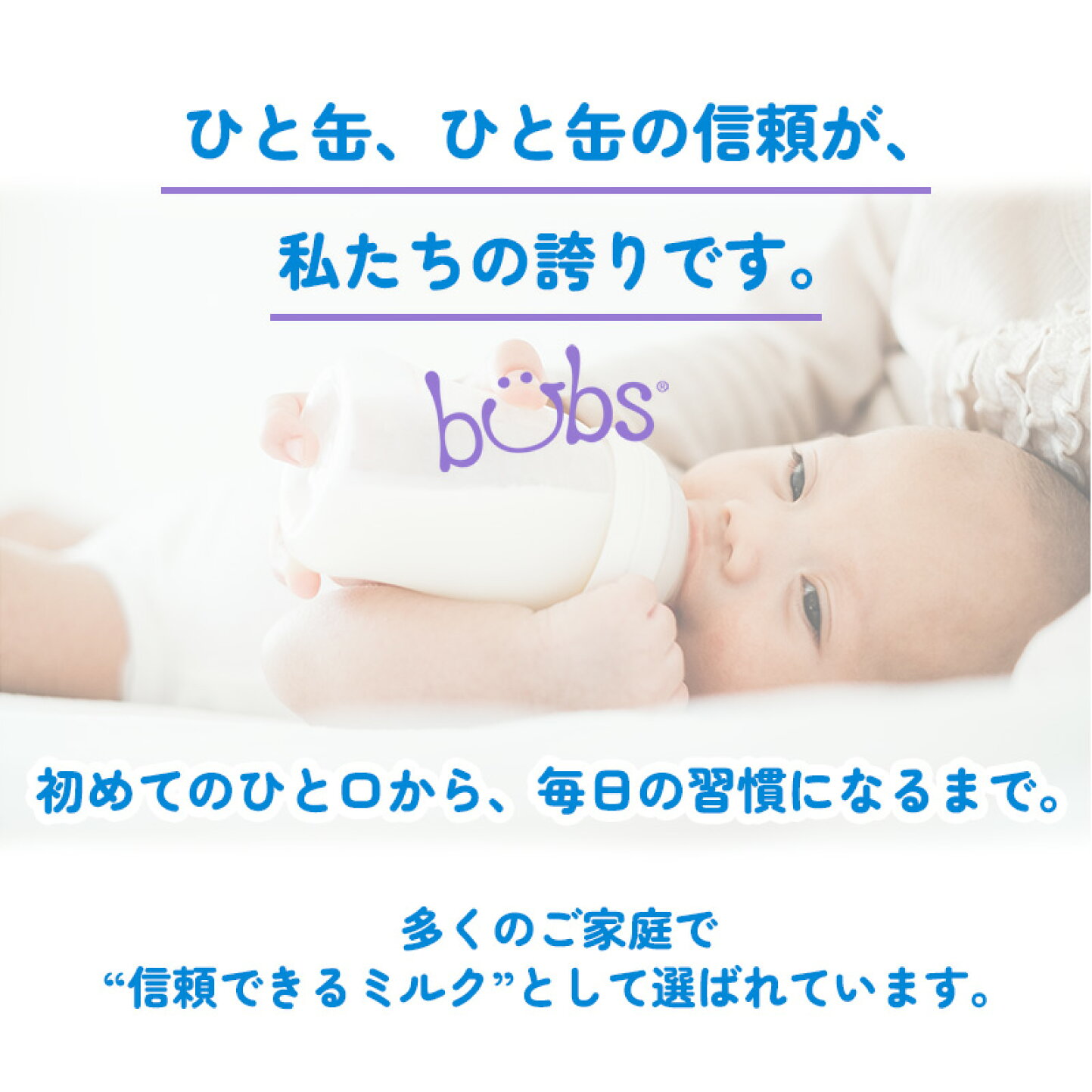 楽天市場 | Earth Mart - 【SALE 20%OFF】Bubs A2 ヤギミルク小缶