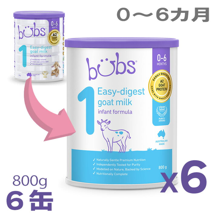 楽天市場】【送料無料】Bubs（バブズ）A2 ヤギミルク・山羊・ゴート 