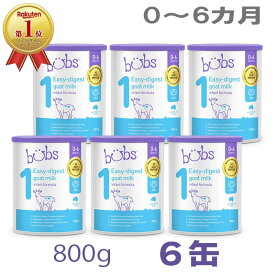 【送料無料】Bubs（バブズ）A2 ヤギミルク・山羊・ゴート粉ミルク ステップ1（0〜6カ月）大缶 800g × 6缶セット【海外通販】