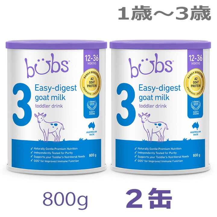 楽天市場】☆300円クーポン配布中☆Bubs（バブズ）A2 ヤギミルク・山羊 