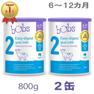 yzBubsiouYjA2 M~NERrES[g~N Xebv2i6`12Jj 800g × 2ʃZbgyCOʔ́z