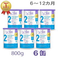 Bubs（バブズ）A2 ヤギミルク・山羊・ゴート粉ミルク ステップ2（6〜12カ月）大缶 800g × 6缶セット【海…